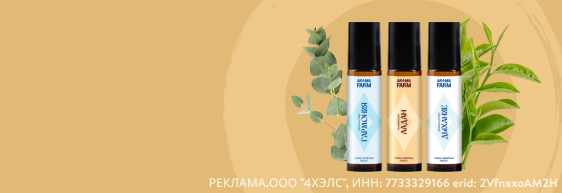 ◆ Набор «Медитация»