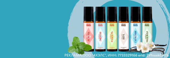 ◆ Набор "Эмоциональная терапия"