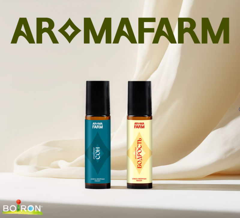 «Аромафарм» и «Буарон» объявили о стратегическом партнерстве