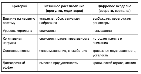 Снимок экрана 2026-06-20 235701.png