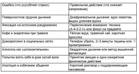 Снимок экрана 2026-07-07 122854.png
