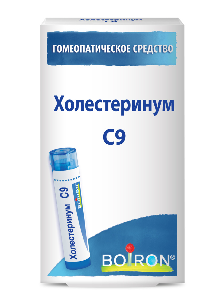 Холестеринум С9