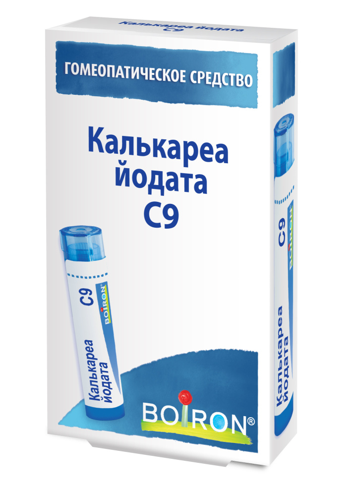 Калькареа йодата С9