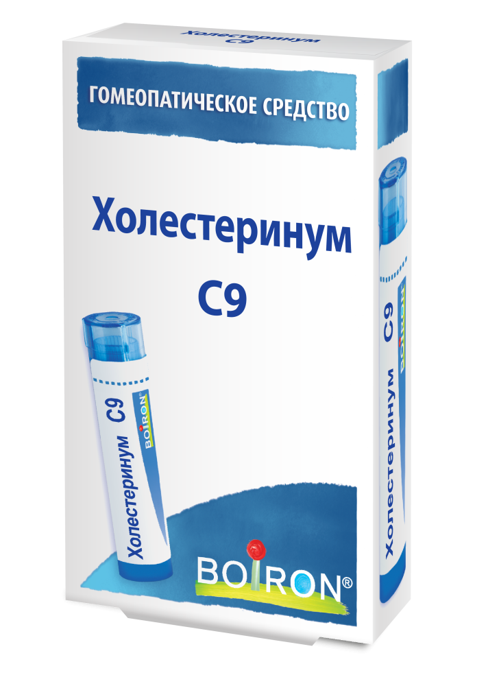 Холестеринум С9
