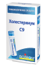 Холестеринум С9