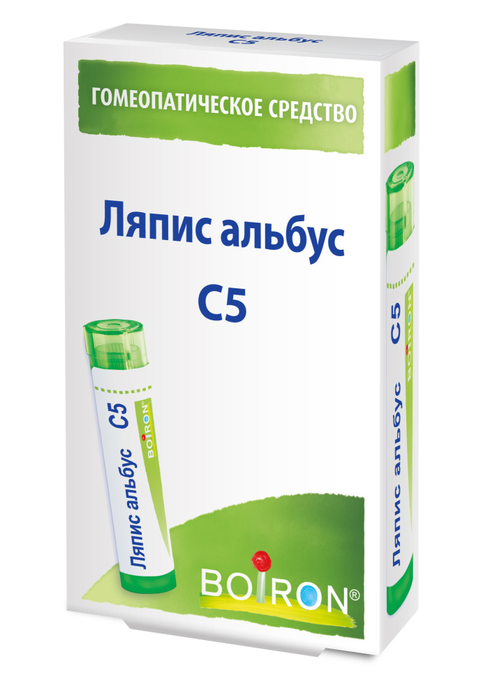 Ляпис альбус С5