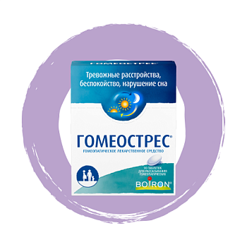 ГОМЕОСТРЕС (90 шт)
