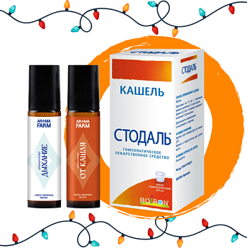 Комбо «При кашле»