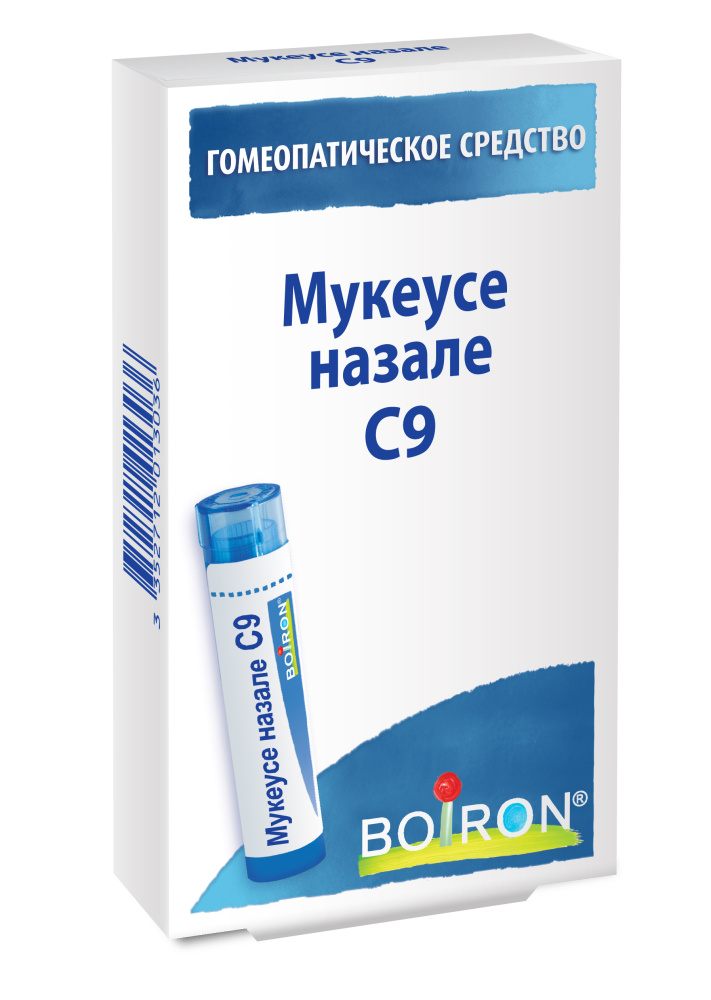 Мукеусе назале С9