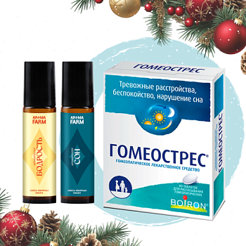 Комбо «Сон и Бодрость»