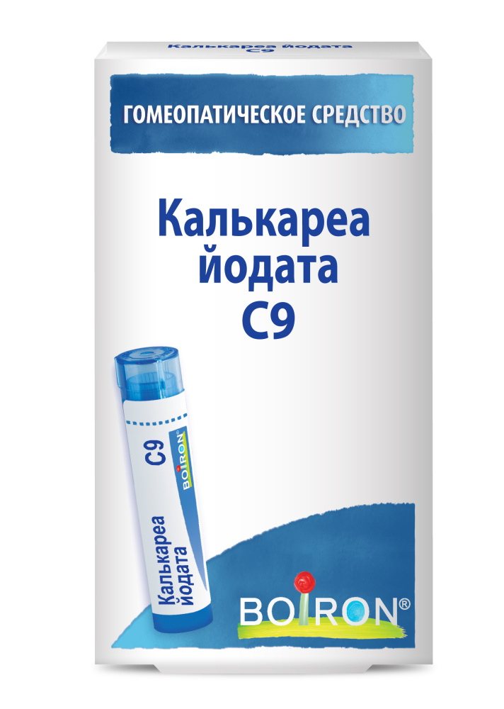 Калькареа йодата С9