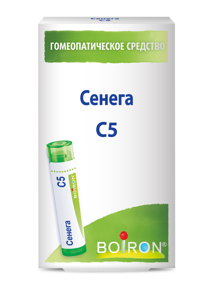 Сенега С5