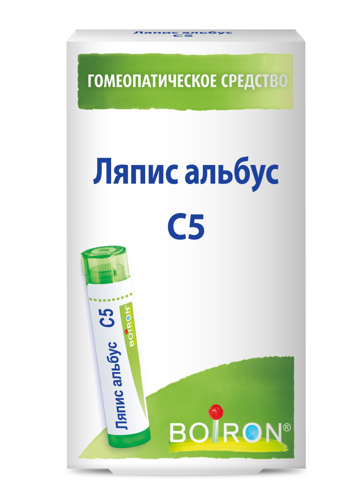 Ляпис альбус С5
