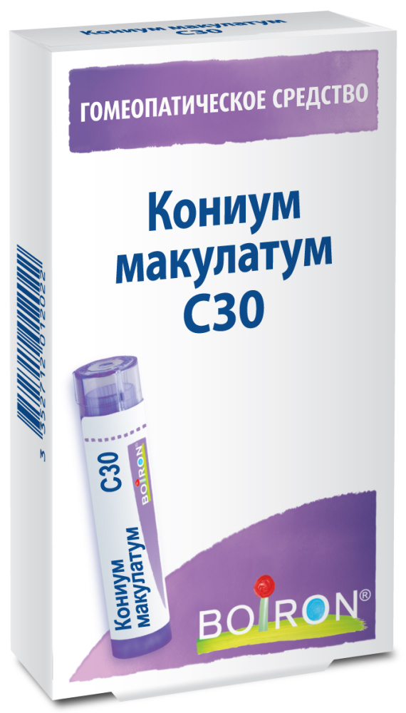 Кониум макулатум С30