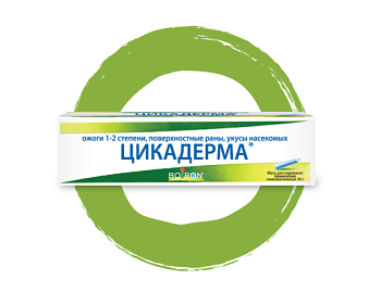 ЦИКАДЕРМА®, 30г