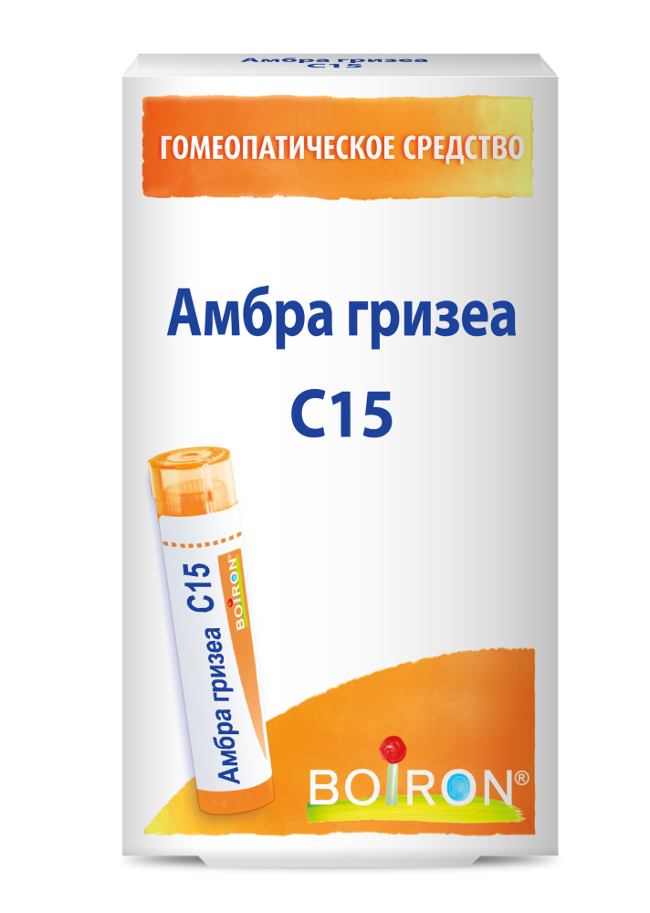 Амбра гризеа С15 