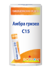 Амбра гризеа С15 