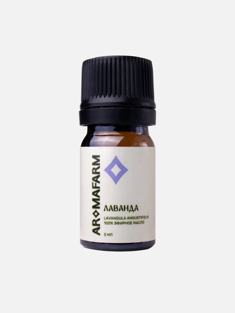 Эфирное масло "Лаванда", 5 мл