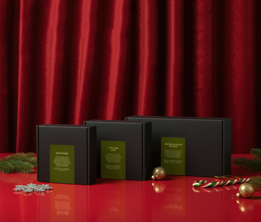 Набор "Медитация"