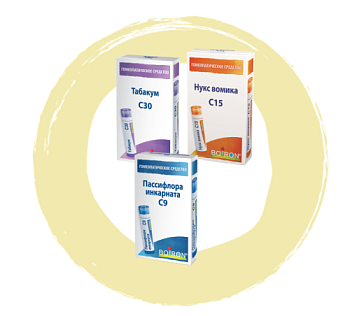 Протокол при отказе от курения