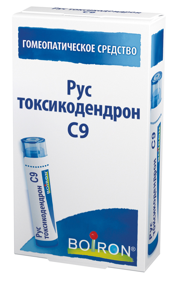 Рус токсикодендрон С9