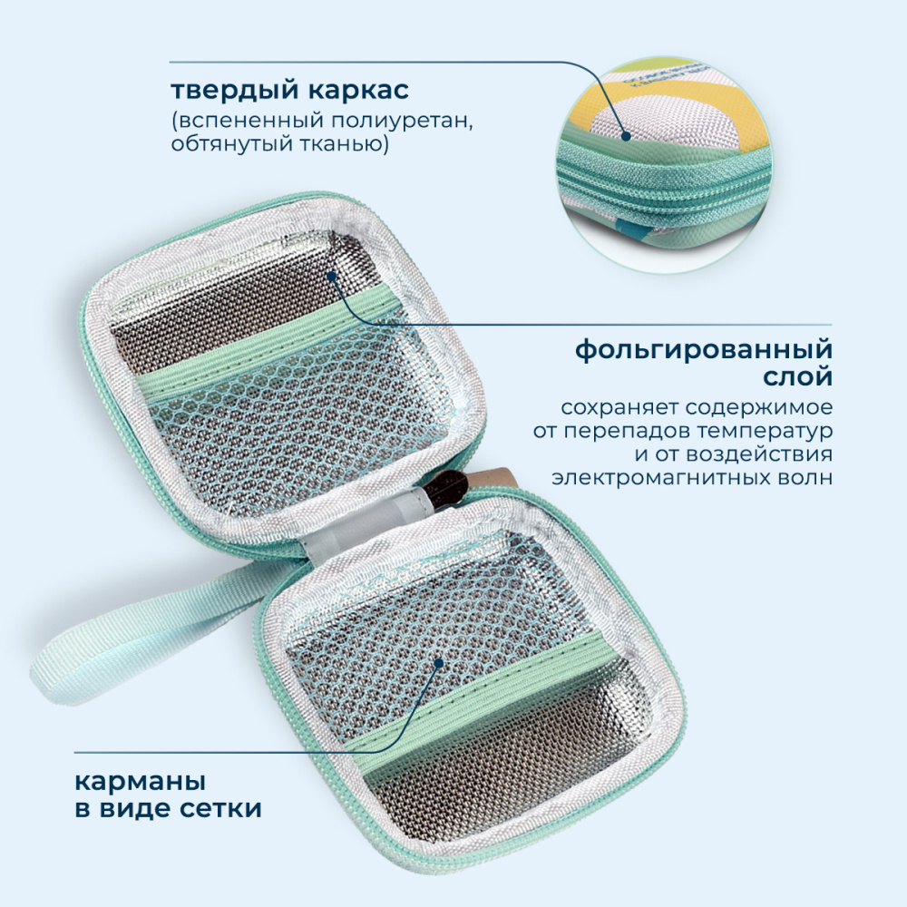 Кейс для монокомпонентов с логотипом Boiron на 4/8 тубусов