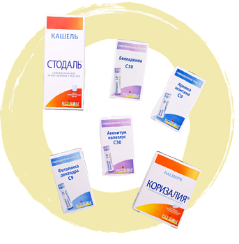 Малая аптечка Буарон «Лечение ОРИ»