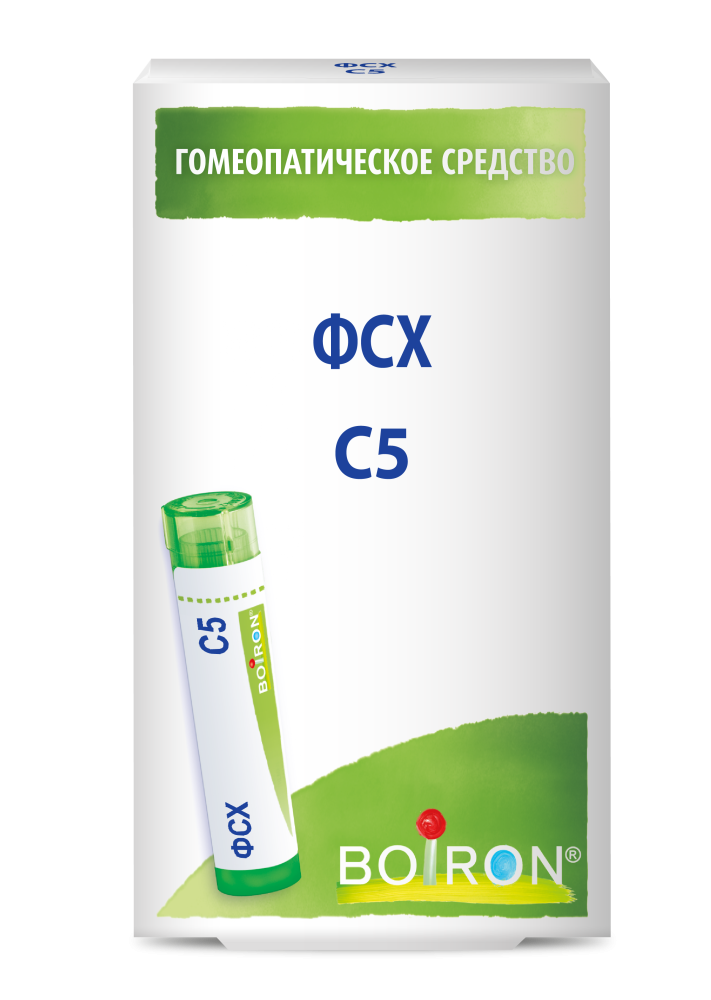 ФСХ C5