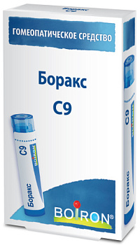 Боракс С9
