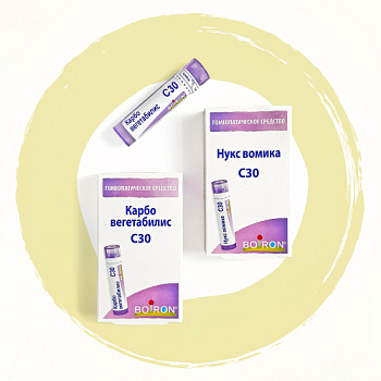 Комплекс при похмельном синдроме