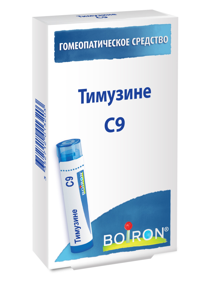 Тимузине С9