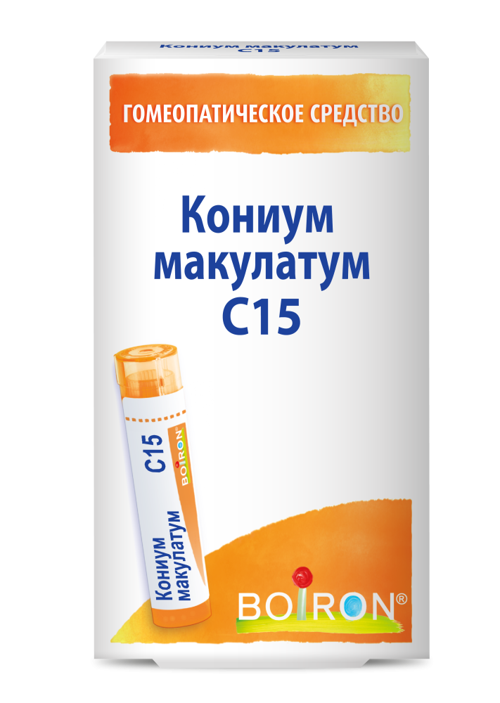 Кониум макулатум С15