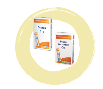 Протокол для профилактики и лечения поллиноза