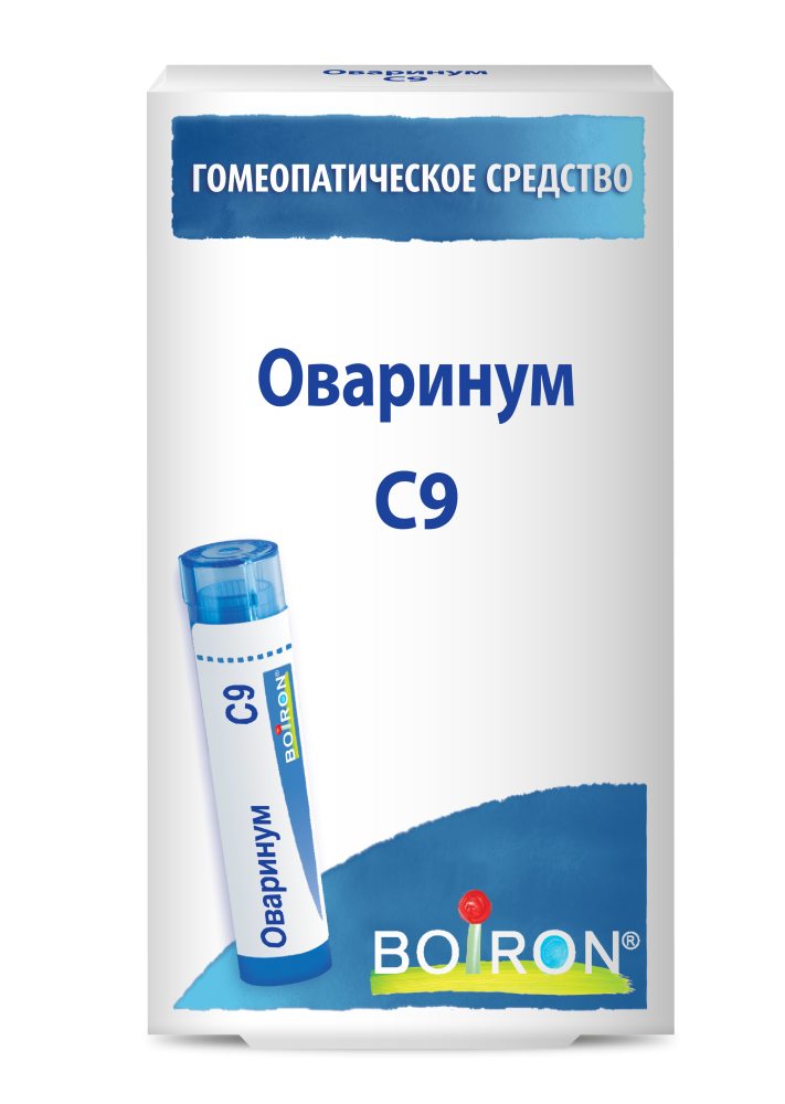 Оваринум C9