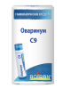 Оваринум C9