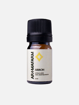 Эфирное масло "Лимон", 5 мл