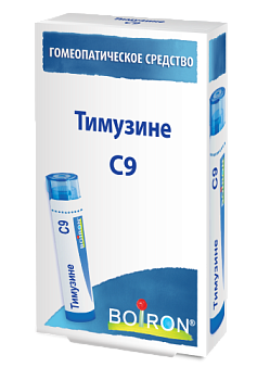 Тимузине С9