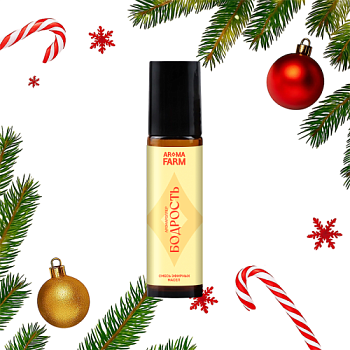 Аромароллер «Бодрость», 10 мл 