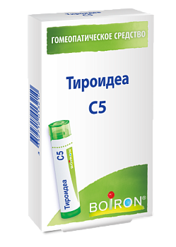 Тироидеа С5