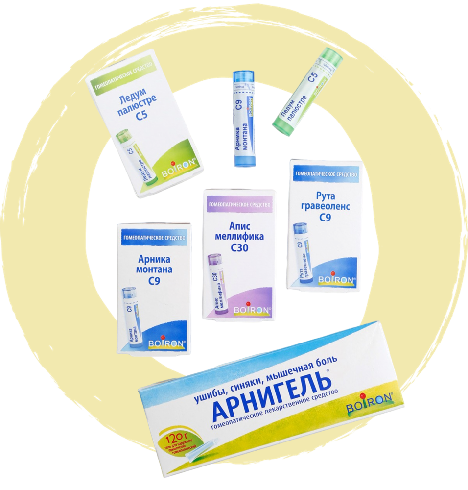 Аптечка Буарон "при гематомах, ушибах, растяжениях"