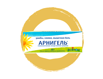 АРНИГЕЛЬ®, 45г