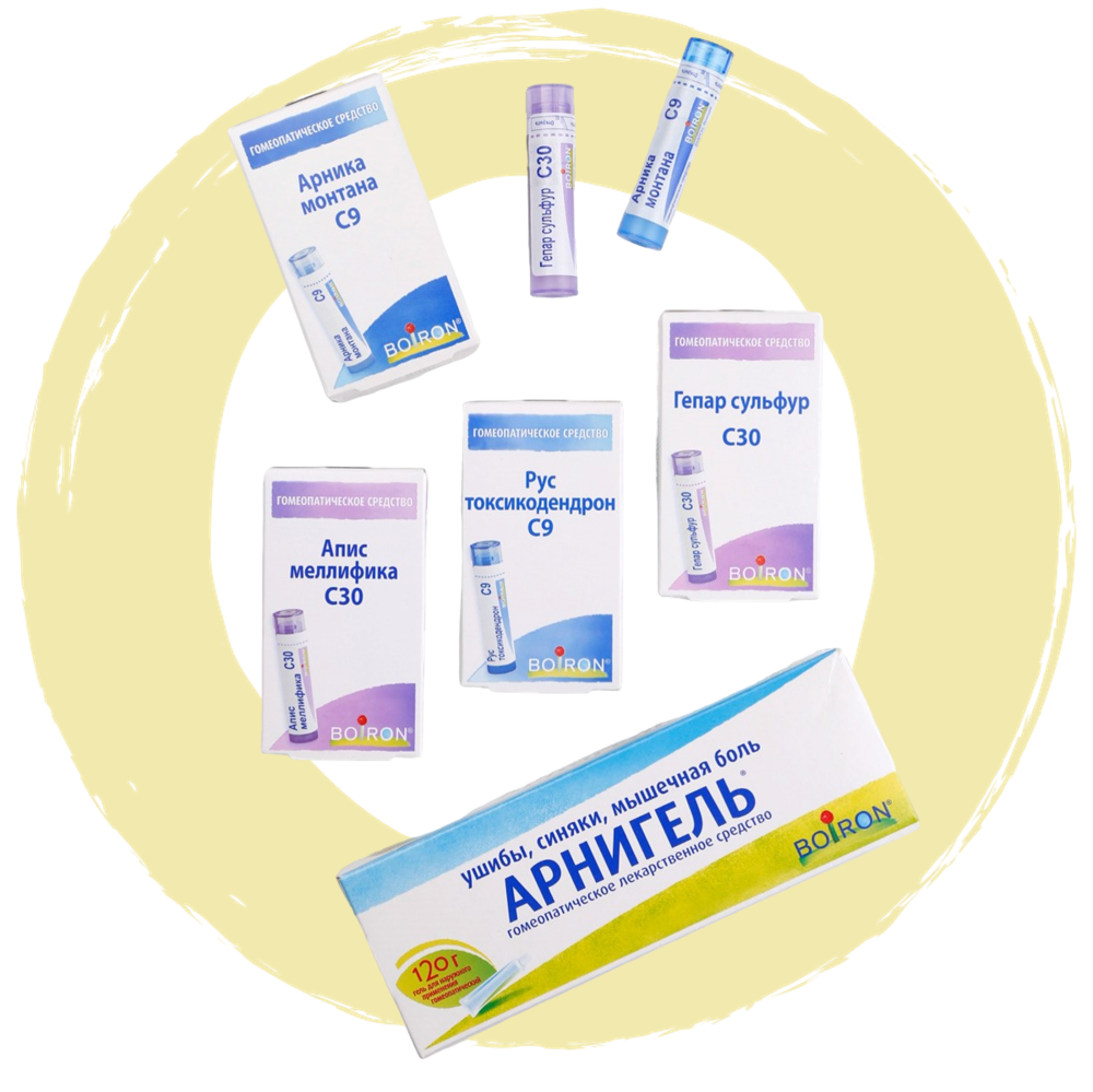 Аптечка Буарон "после косметологических процедур"