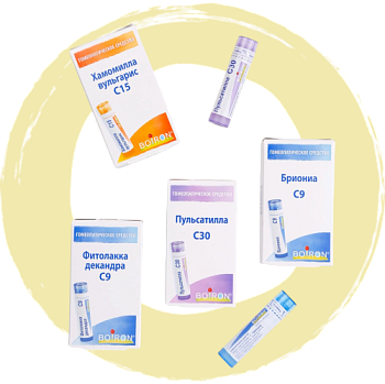 Аптечка Буарон "при маститах"