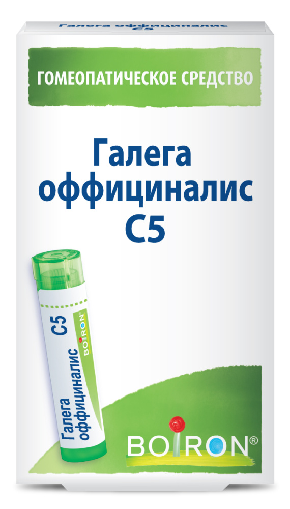 Галега оффициналис С5