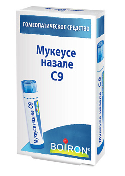 Мукеусе назале С9