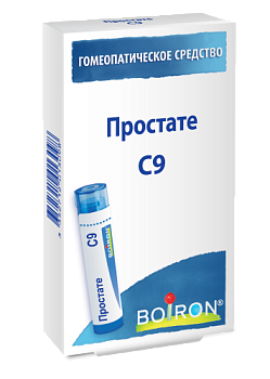 Простате C9