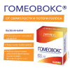 ГОМЕОВОКС (100 шт) ГОМЕОВОКС (100 шт)