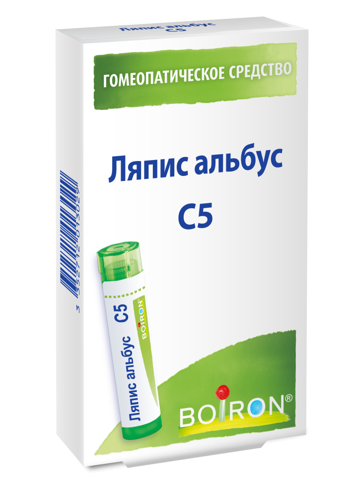 Ляпис альбус С5