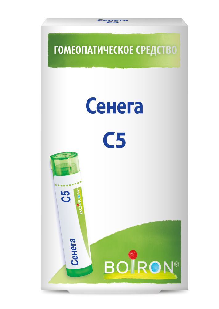 Сенега С5