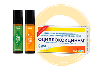 Комбо «Иммуно» Комбо «Иммуно»